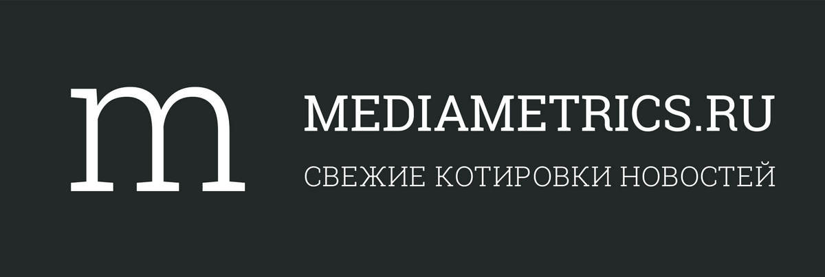 Радио Медиаметрикс